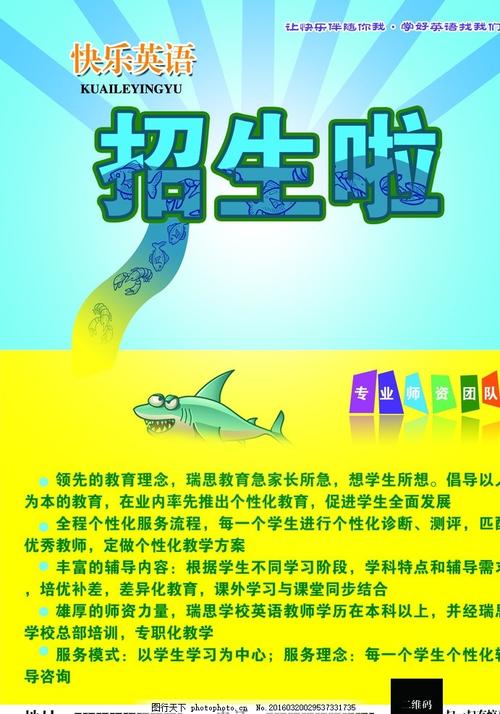 二本结业证书算什么学历?